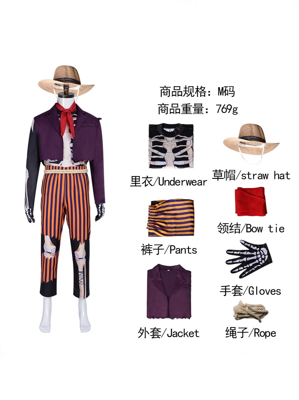 Anime Merchandise Online - Hector Rivera Ghost Müzisyen Mor Ceket