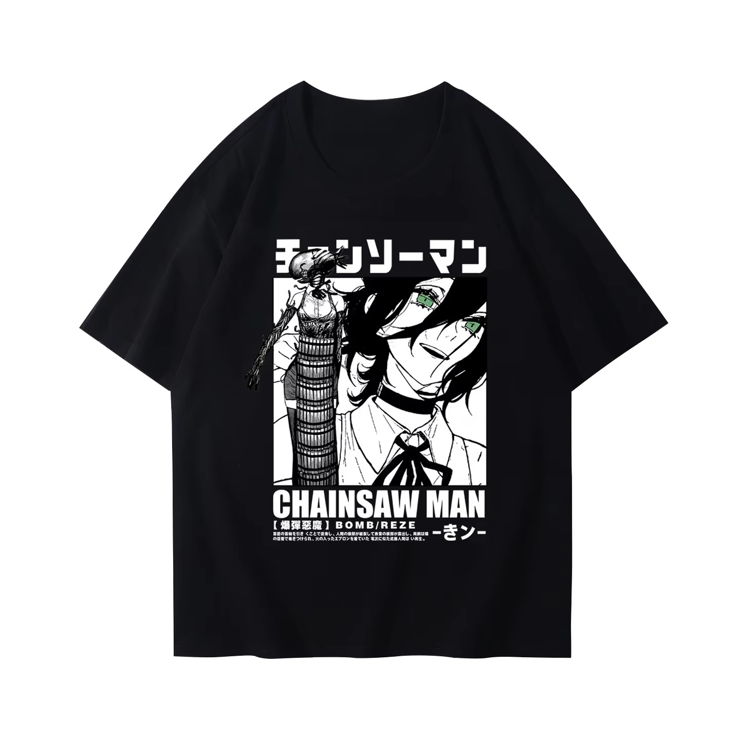 Anime Merchandise T Shirt - Moda Kış ve Sonbahar Testere Tişört