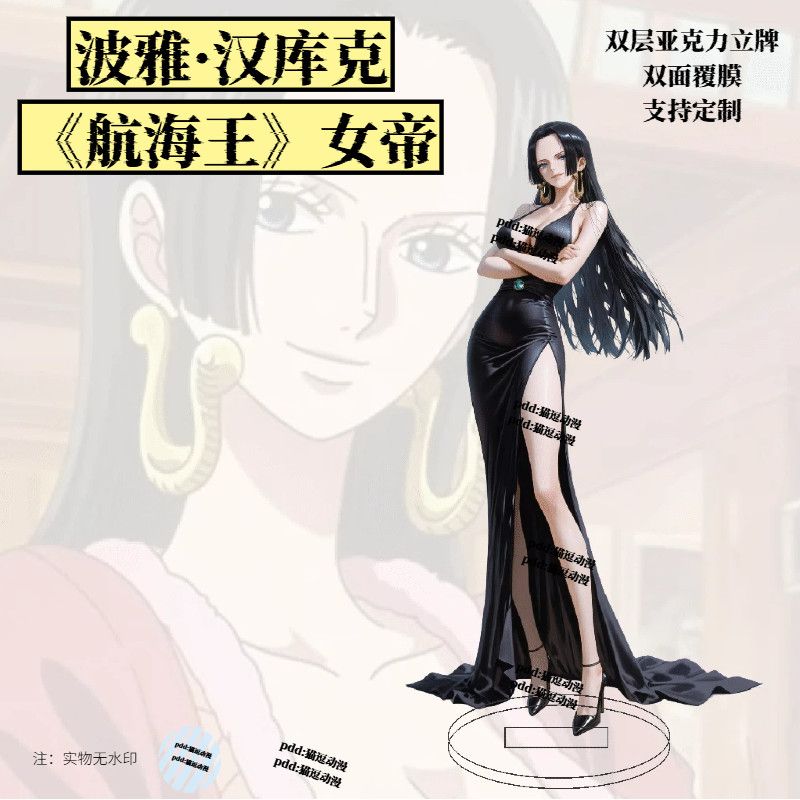 Anime Merchandise For Sale - Çok Satan Yenilikçi Modaya Uygun Tek