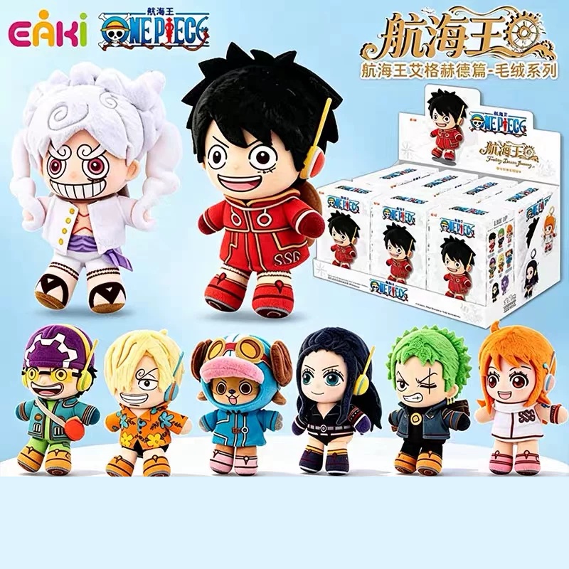 Anime Merchandise Box Set - EAKI Tek Parça Fantastik Rüya Yolculuğu