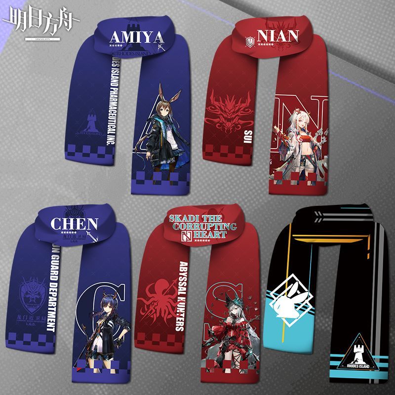 Anime Kingdom Merchandise - Arknights Amiya Skadi Yaratıcı ve Şık