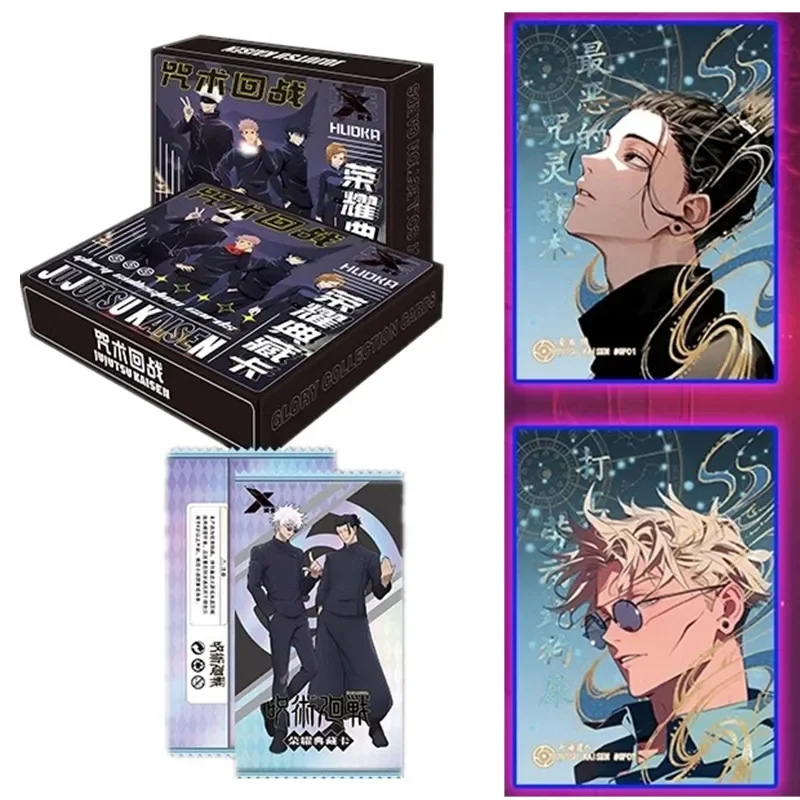 Premium Anime Merchandise - Jujutsu Kaisen Ultimate Koleksiyonu, Gojo Glory