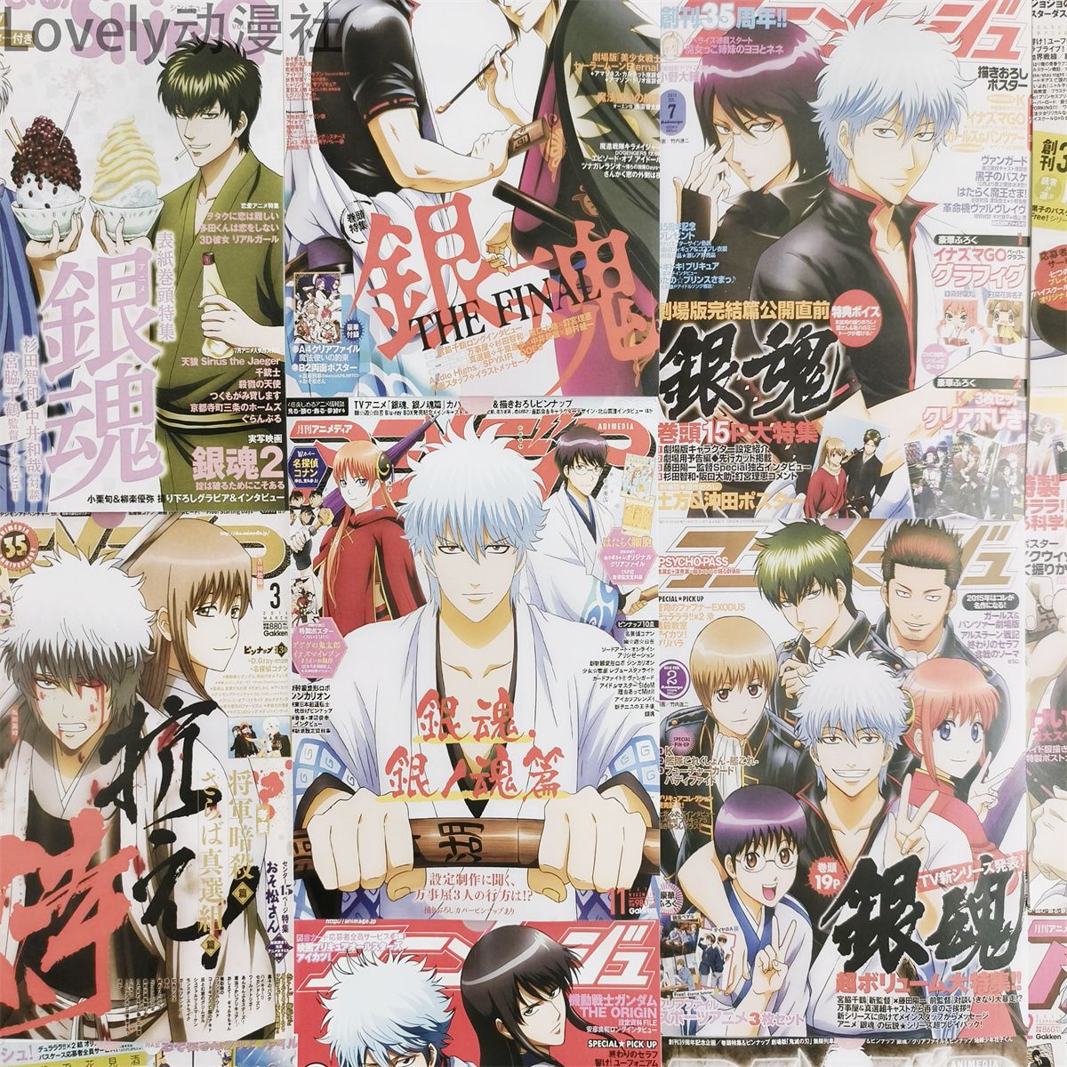 Anime Poster Print - Gintama Posteri Sakata Gintoki Yorozuya Anime