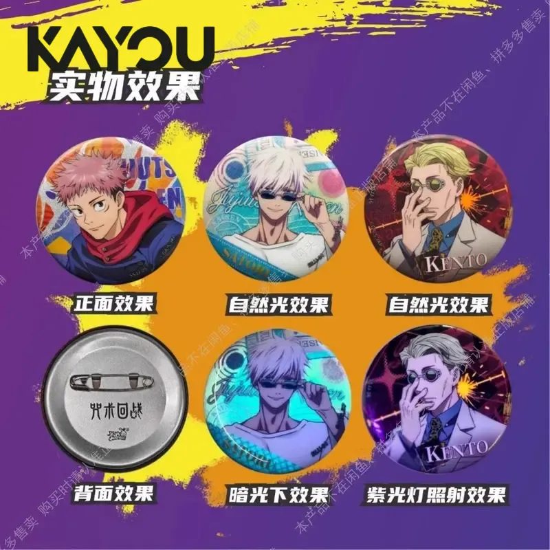 Kayou Jujutsu Kaisen Rozeti Gi - Anime Merchandise From Japan incelemesi ve fiyatı