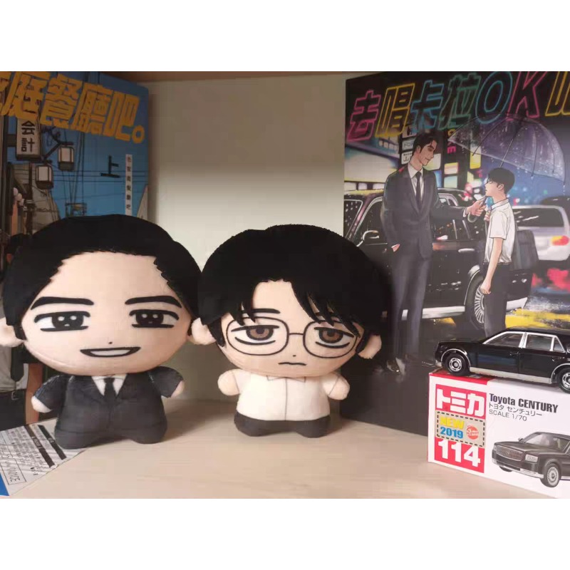 Karaoke Iko! Haydi Karaoke Yap - Anime Merchandise In Chinese incelemesi ve fiyatı