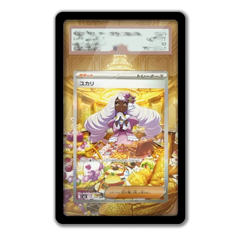 Sanat ekranı Pokemon Jacinthe  - Anime Merchandise From Japan incelemesi ve fiyatı