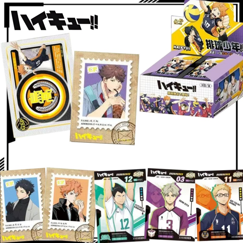 Haikyuu!! Lazer Koleksiyon Kar - Anime Merchandise Haikyuu incelemesi ve fiyatı