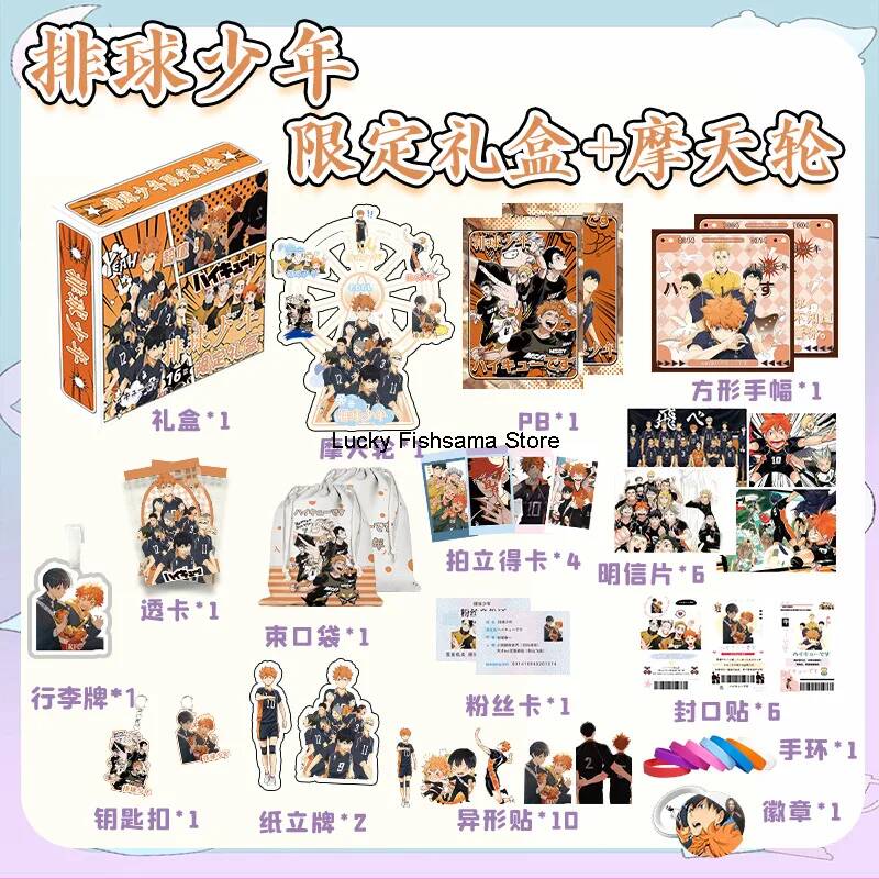 Haikyuu!! Hindilişi Shota ve K - Anime Merchandise Haikyuu incelemesi ve fiyatı