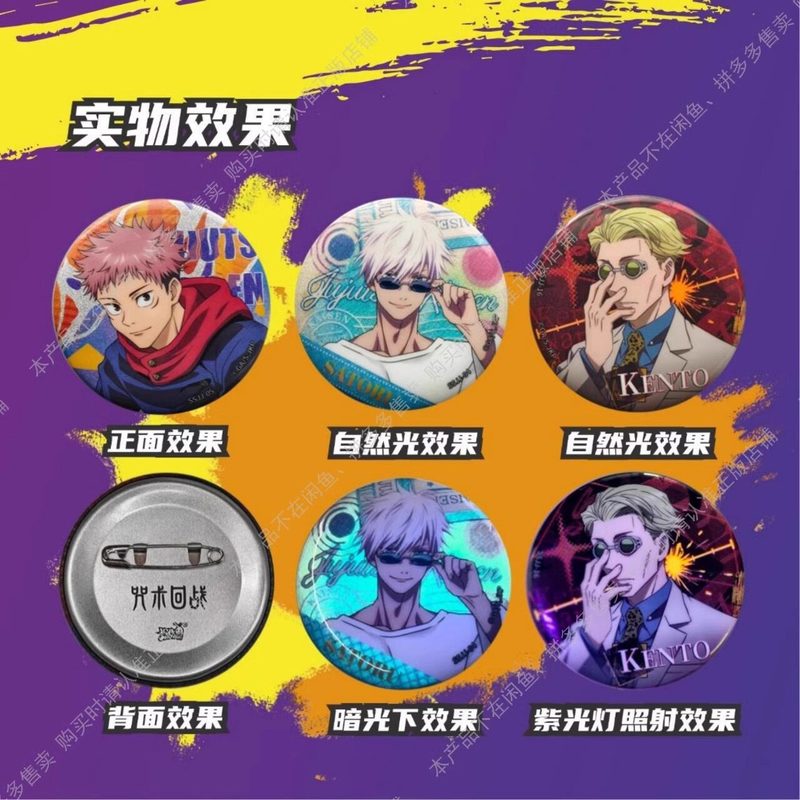 Hot Kayou Jujutsu Kaisen Rozet - Gojo Anime Merchandise incelemesi ve fiyatı