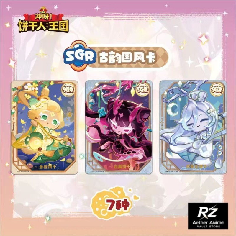 KAYOU Cookie Run: Kingdom Brav - Anime Kingdom Merchandise incelemesi ve fiyatı