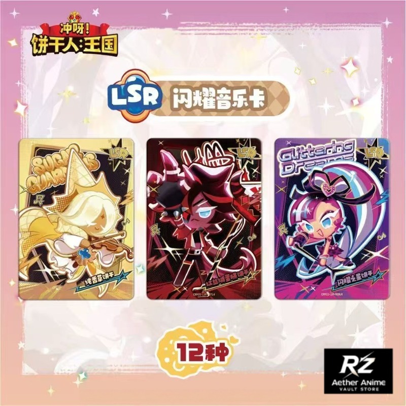 KAYOU Cookie Run: Kingdom Brav - Anime Kingdom Merchandise incelemesi ve fiyatı