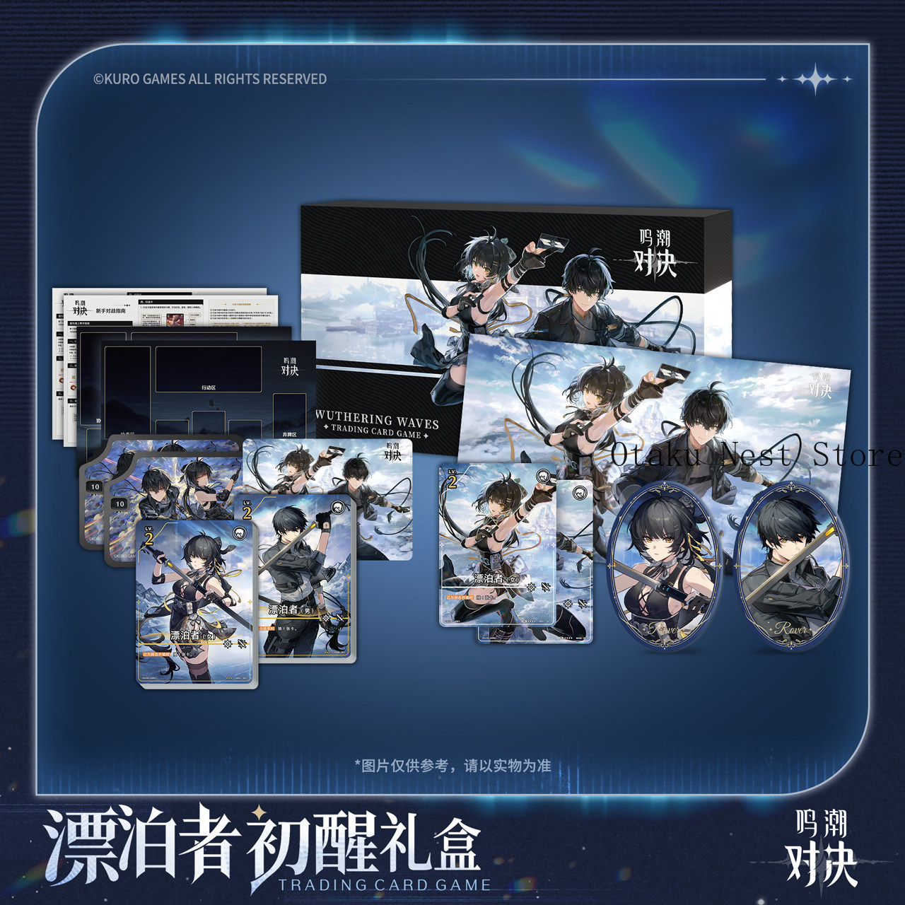 Wuthering Waves Duel Rover Awa - Anime Merchandise Box Set incelemesi ve fiyatı
