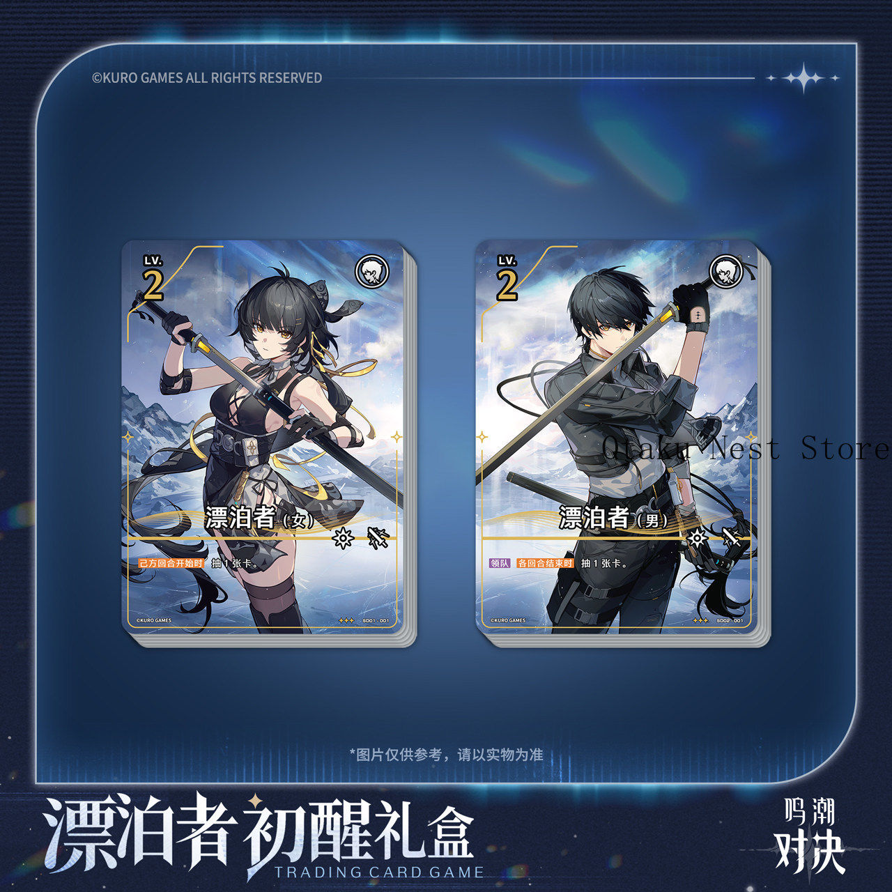 Wuthering Waves Duel Rover Awa - Anime Merchandise Box Set incelemesi ve fiyatı