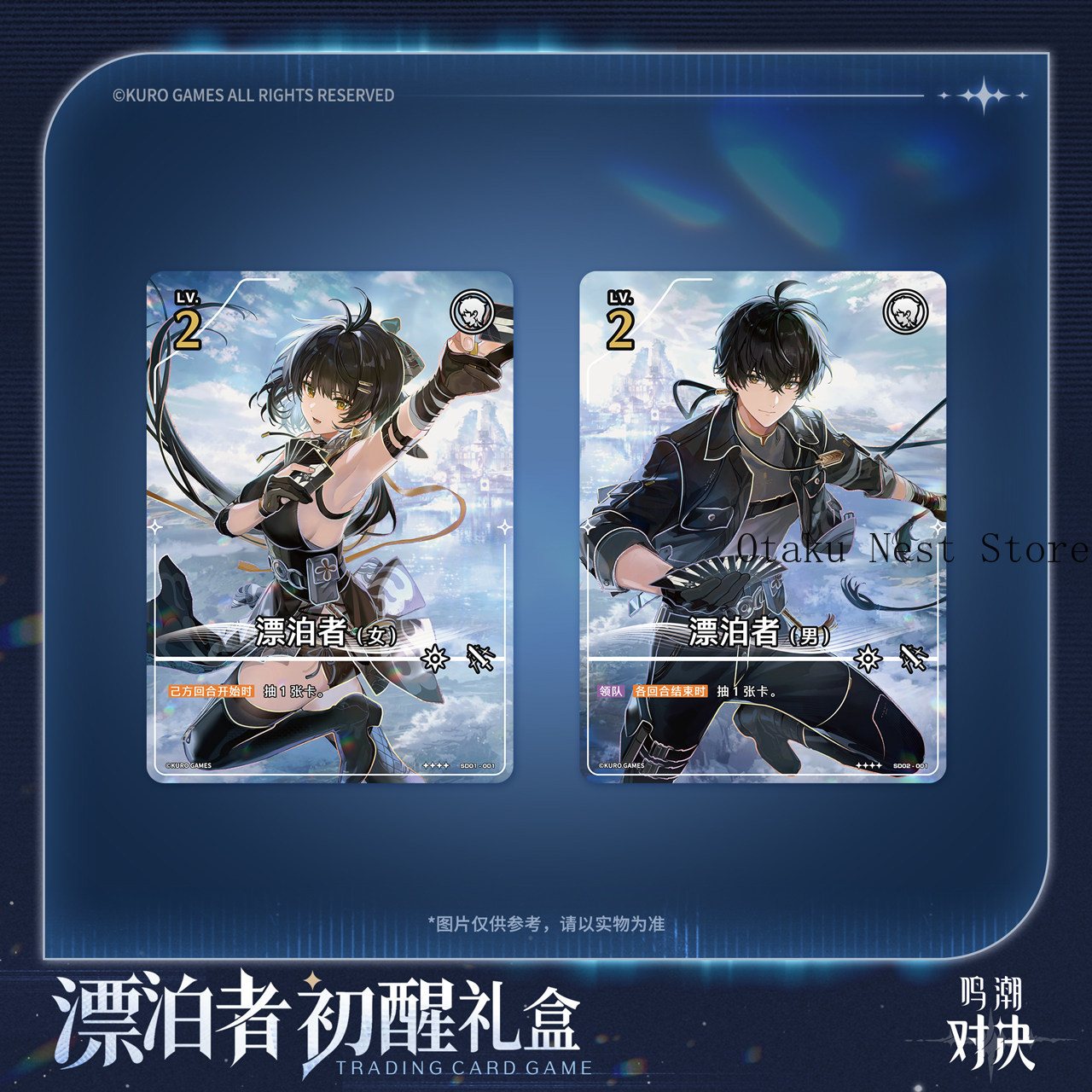 Wuthering Waves Duel Rover Awa - Anime Merchandise Box Set incelemesi ve fiyatı