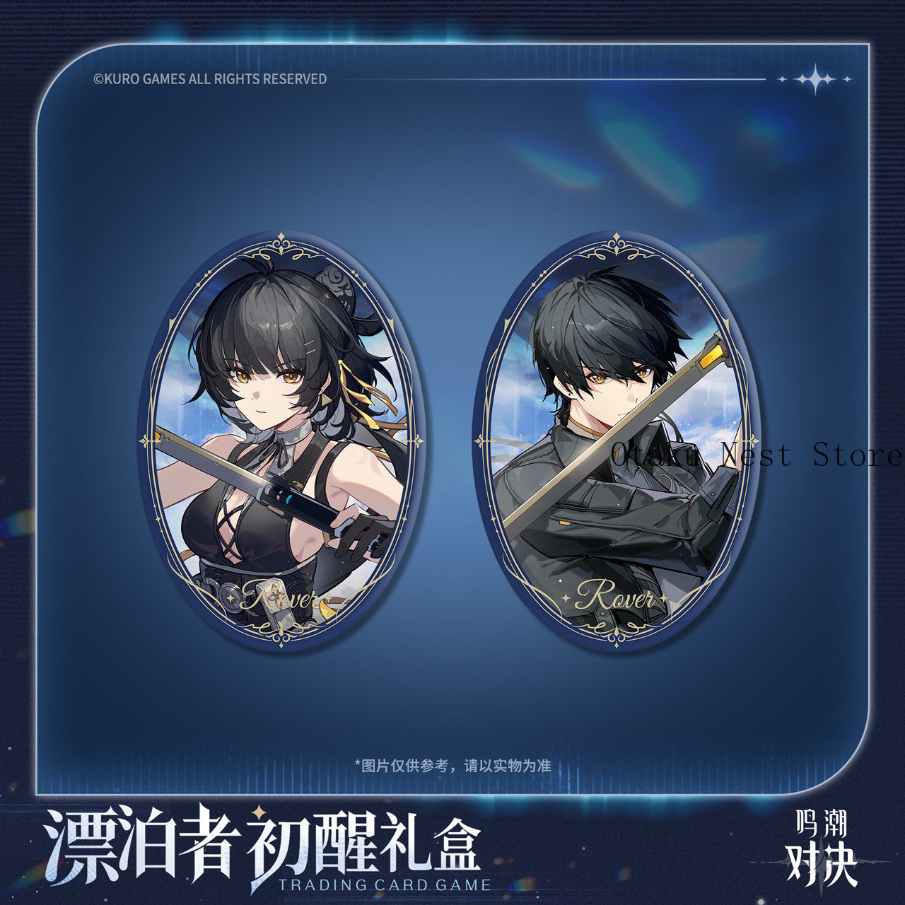 Wuthering Waves Duel Rover Awa - Anime Merchandise Box Set incelemesi ve fiyatı