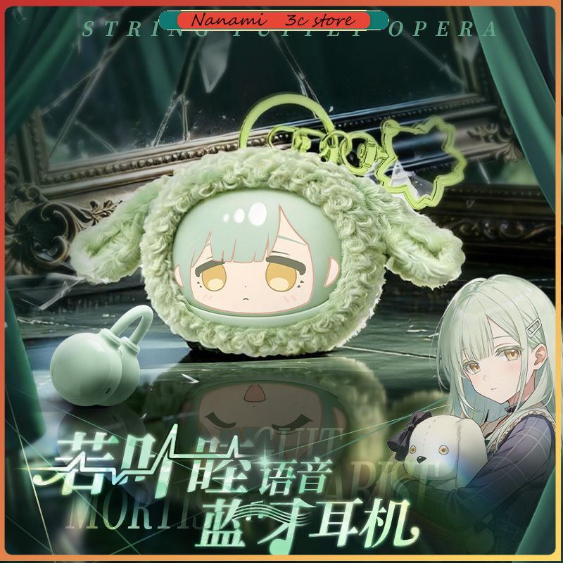 Ön satışta BanG Dream Ave Muji - Anime Merchandise incelemesi ve fiyatı