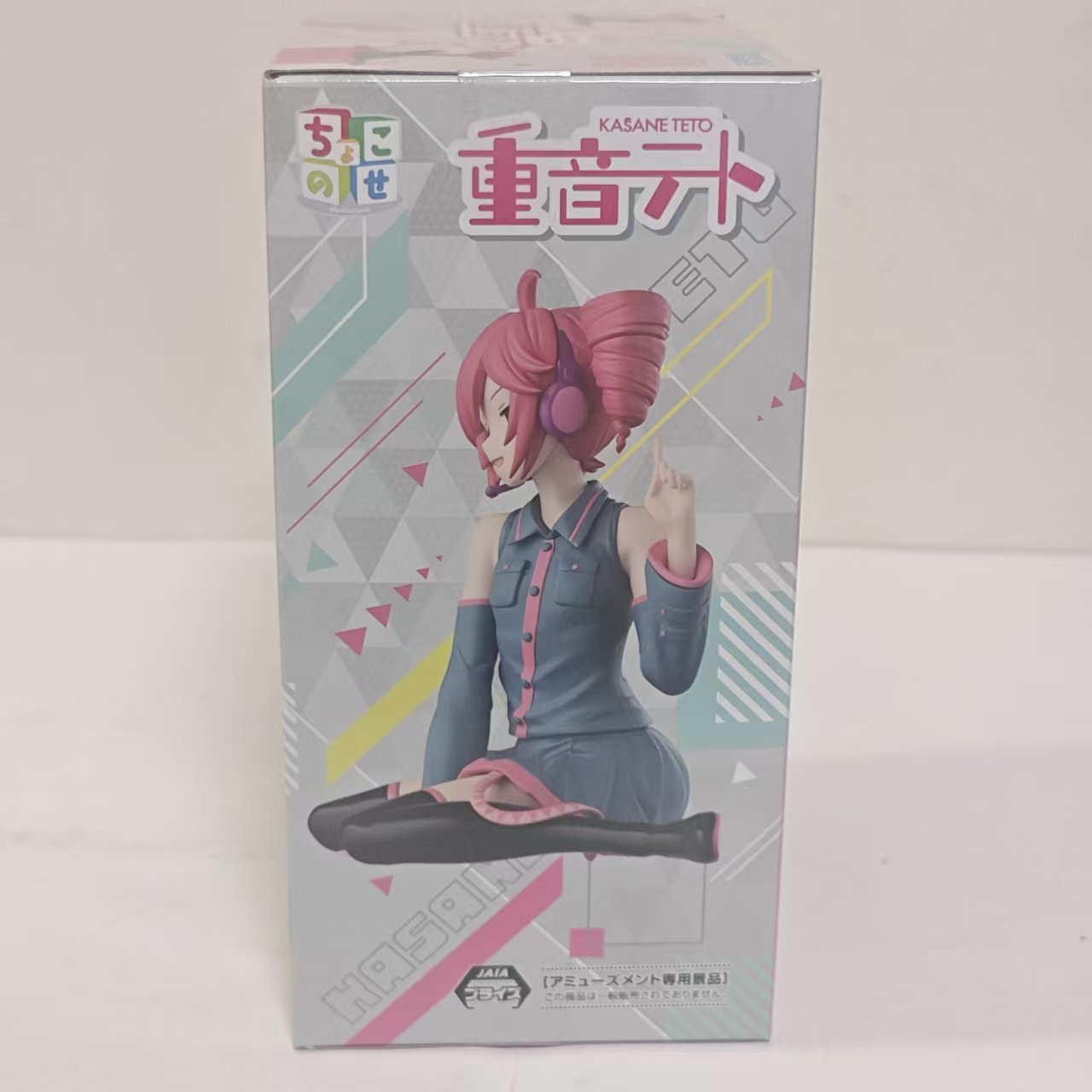 SEGA Orijinal Utau Kasane Teto - Premium Anime Merchandise incelemesi ve fiyatı
