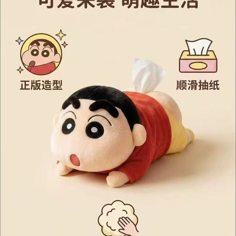 Yeni Stok: Xiao Xin Anime Ürün - Anime Merchandise From Japan incelemesi ve fiyatı