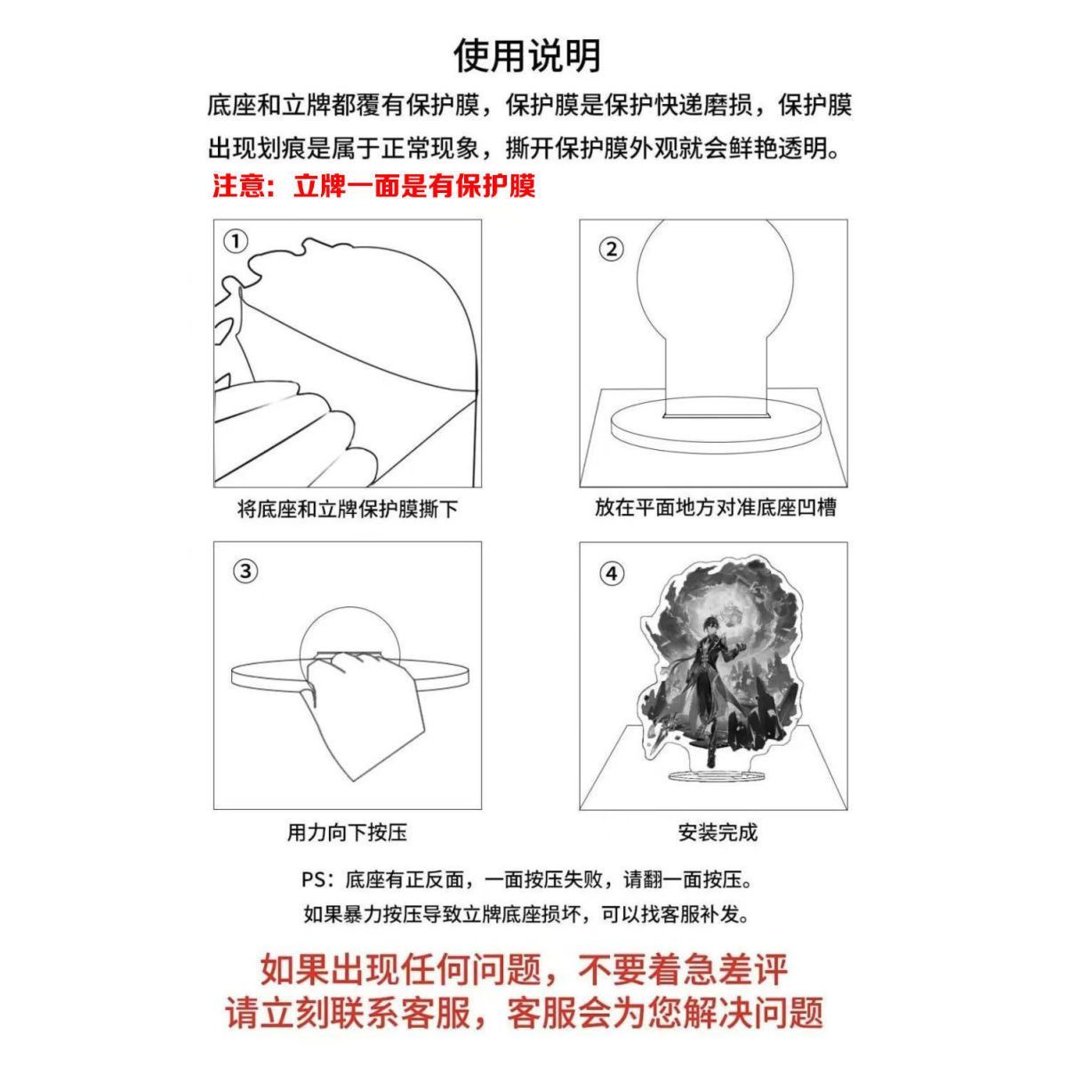 Çok Satan Yenilikçi Modaya Uyg - Anime Merchandise For Sale incelemesi ve fiyatı