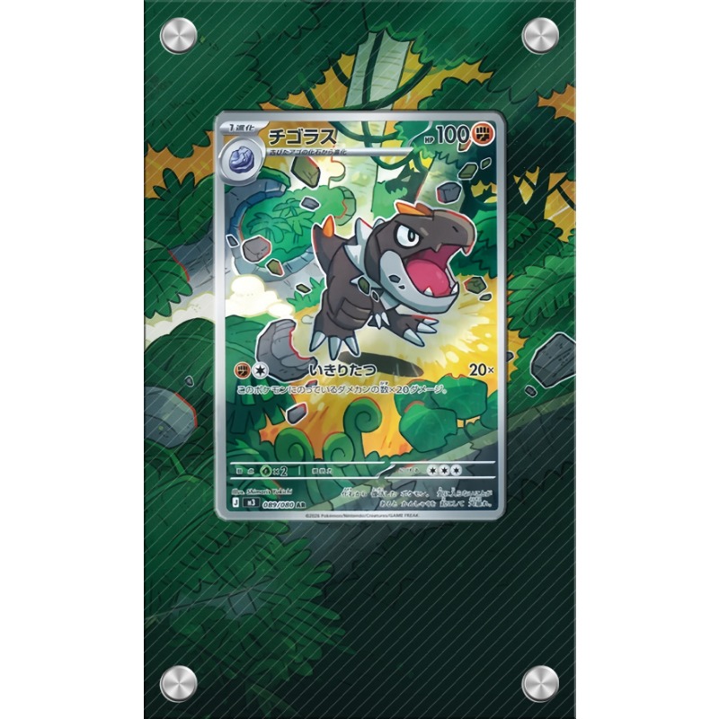 Sanat ekranı Pokemon Tyrunt Ka - Anime Merchandise From Japan incelemesi ve fiyatı