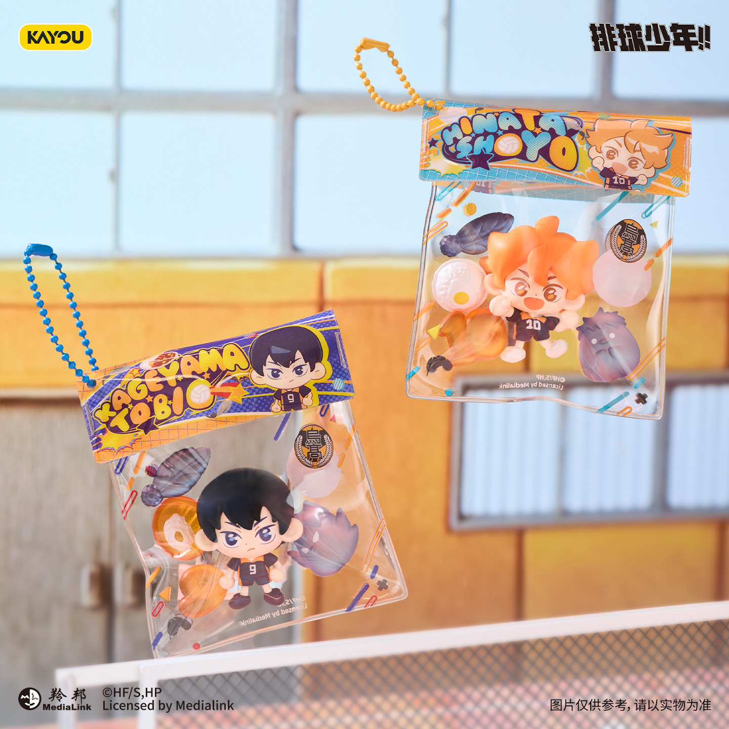 KAYOU Haikyuu!! Mini Fasulye T - Anime Merchandise Haikyuu incelemesi ve fiyatı