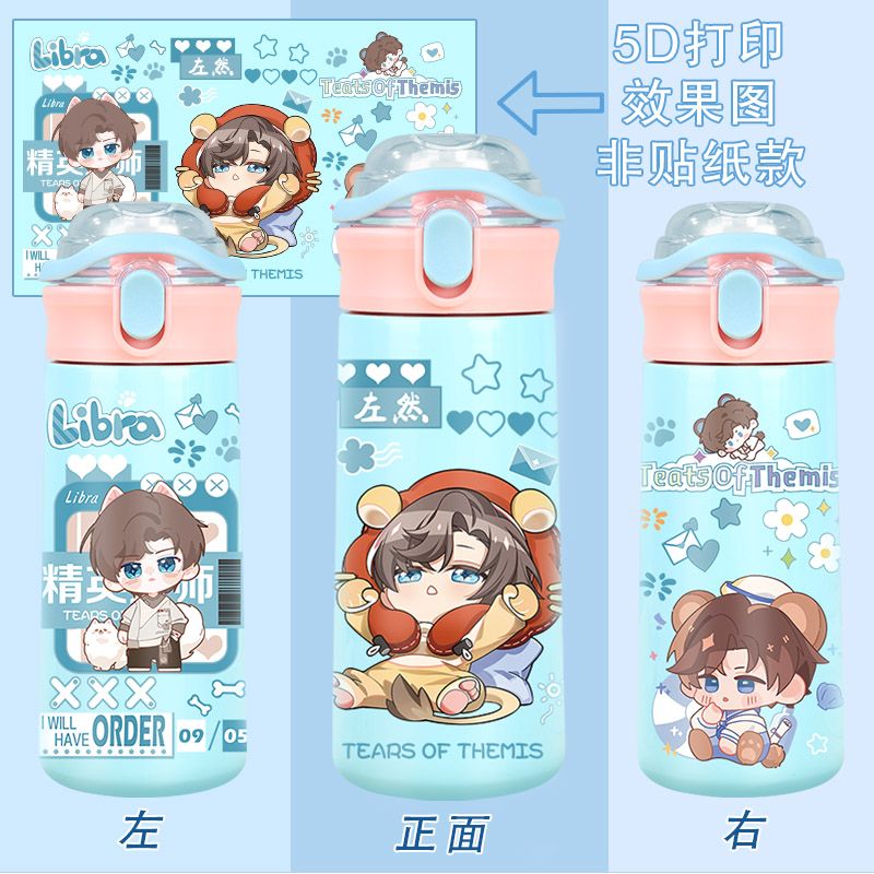 Tears of Themis Artem Wing ani - Anime Kingdom Merchandise incelemesi ve fiyatı
