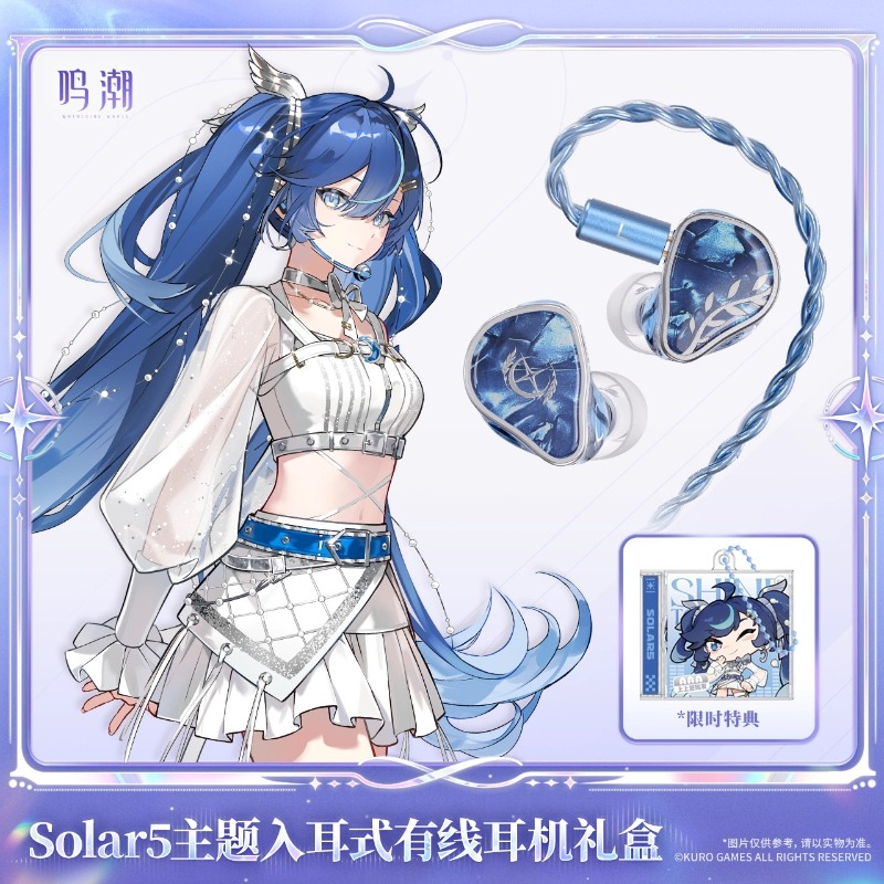Ön satışta Wuthering Waves Sol - Anime Merchandise incelemesi ve fiyatı