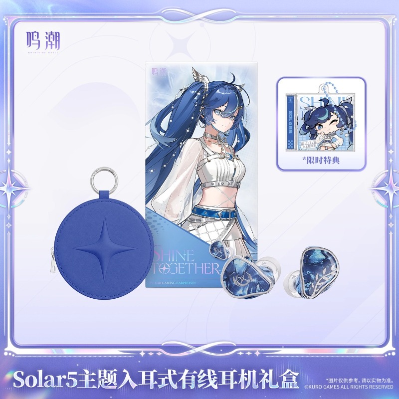 Ön satışta Wuthering Waves Sol - Anime Merchandise incelemesi ve fiyatı