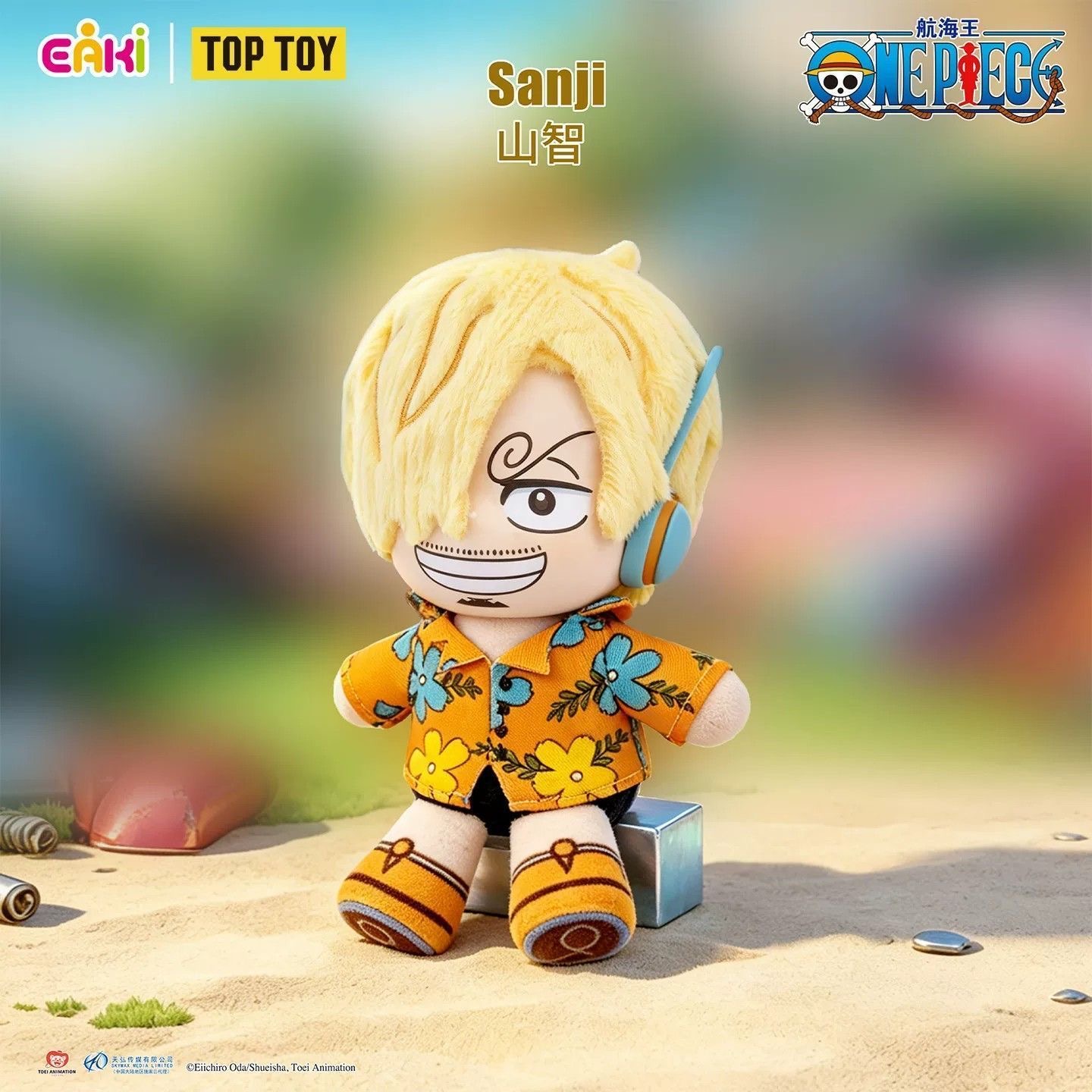 EAKI One Piece Egghead Arc Pel - Anime Merchandise Box Set incelemesi ve fiyatı