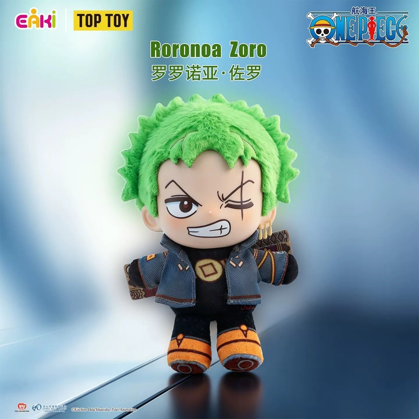 EAKI One Piece Egghead Arc Pel - Anime Merchandise Box Set incelemesi ve fiyatı