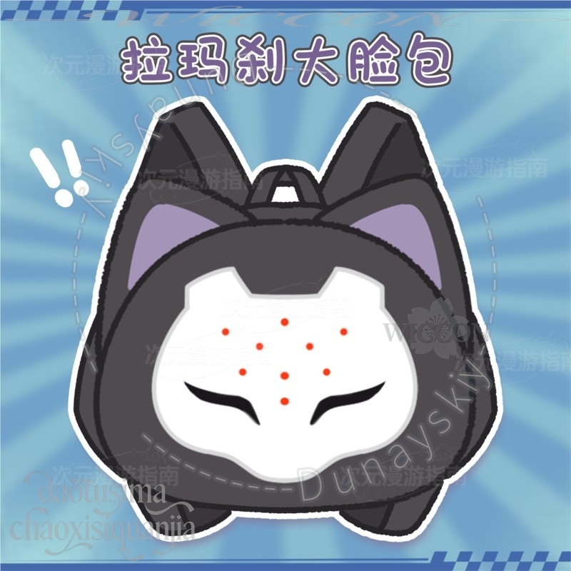 RAMATTRA Fanart Anime Komik Bü - Anime Merchandise Bag incelemesi ve fiyatı