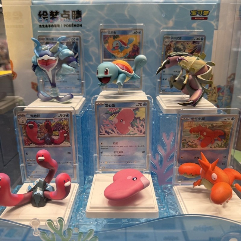 Pokemon Deniz Organizması Bebe - Anime Merchandise Box Set incelemesi ve fiyatı