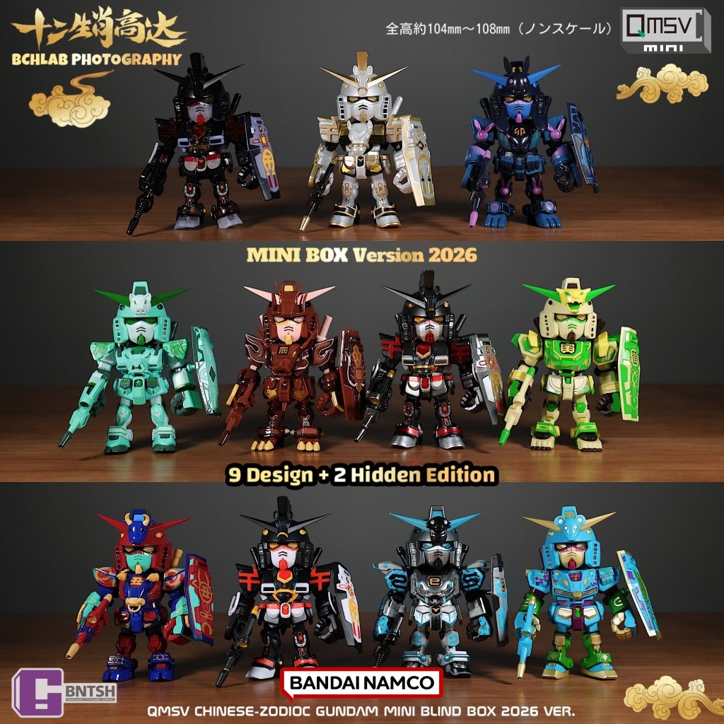 Yeni Bandai 2026 QMSV Oniki Çi - Anime Merchandise In Chinese incelemesi ve fiyatı