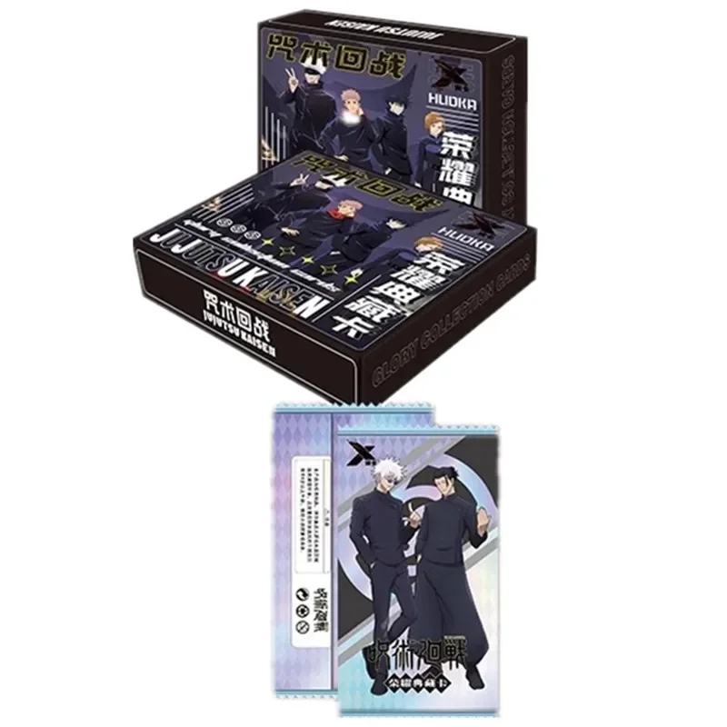 Jujutsu Kaisen Ultimate Koleks - Premium Anime Merchandise incelemesi ve fiyatı