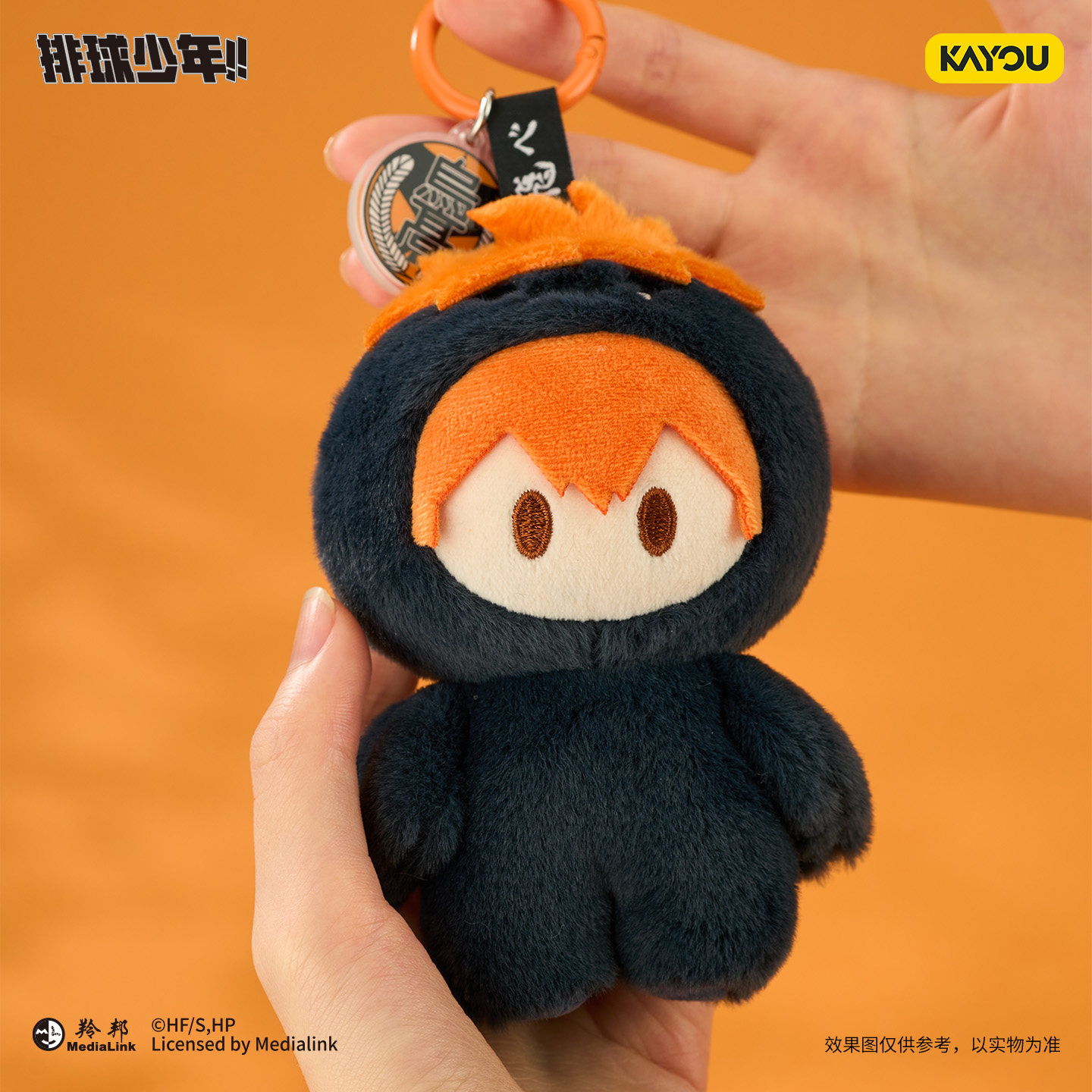 YENİ KAYOU Haikyuu!! Hayvan Se - Anime Merchandise Haikyuu incelemesi ve fiyatı