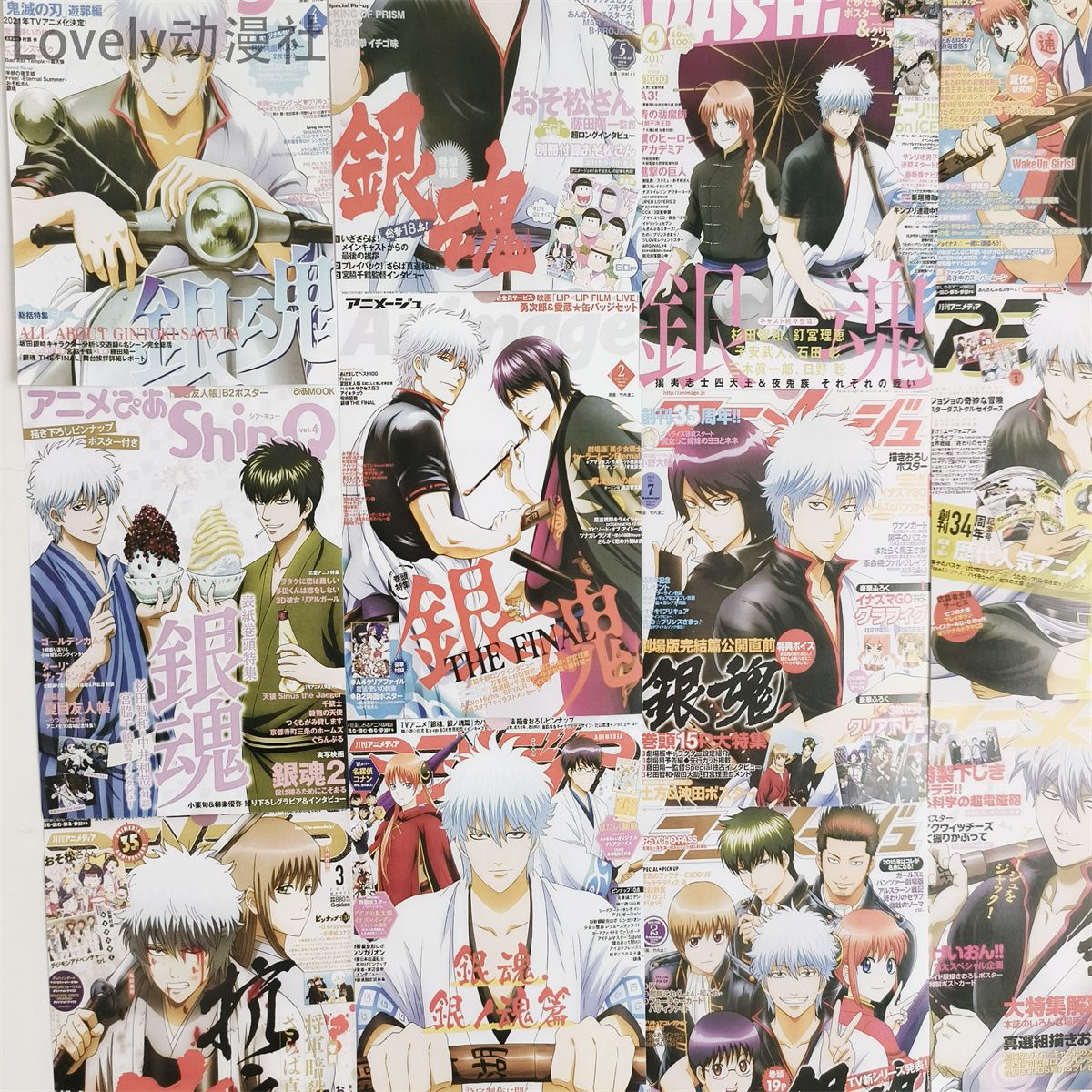 Gintama Posteri Sakata Gintoki - Anime Poster Print incelemesi ve fiyatı