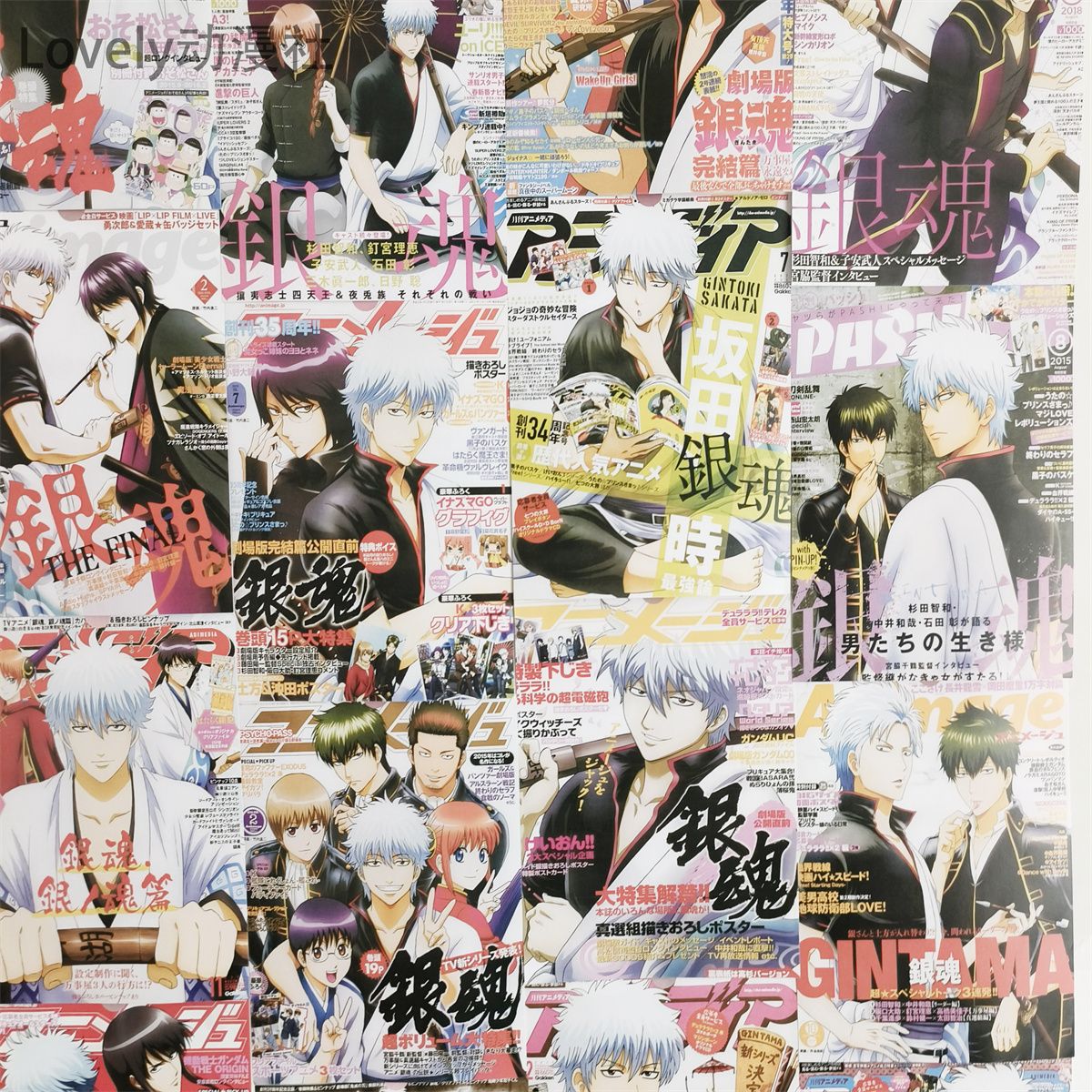 Gintama Posteri Sakata Gintoki - Anime Poster Print incelemesi ve fiyatı