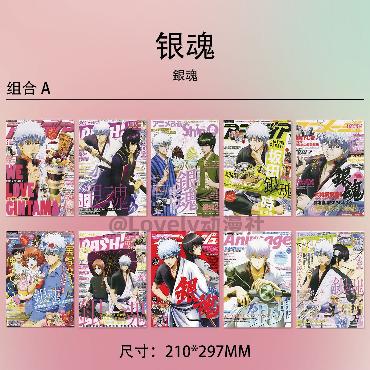 Gintama Posteri Sakata Gintoki - Anime Poster Print incelemesi ve fiyatı