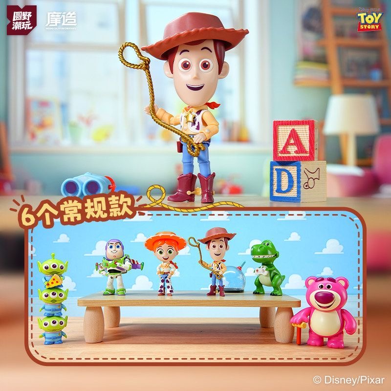 YUANYE Disney Pixar Oyuncak Hi - Anime Merchandise Box Set incelemesi ve fiyatı