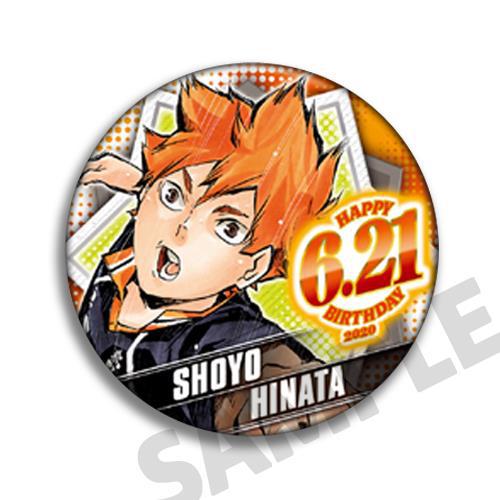 Voleybol Haikyuu Anime Rozetli - Anime Merchandise Haikyuu incelemesi ve fiyatı